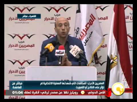 بالفيديو وجيه يؤكد أن السيسي هو من سيعلن اسم رئيس الحكومة المقبل