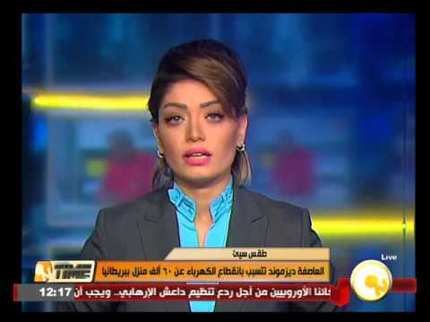 فيديو انقطاع الكهرباء عن 60 ألف منزل في بريطانيا