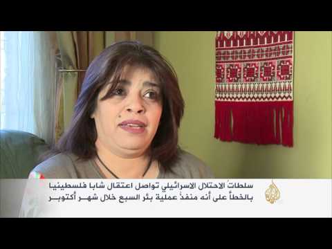 شاهد إسرائيل تواصل اعتقال شاب فلسطيني بالخطأ منذ شهر تشرين الأول