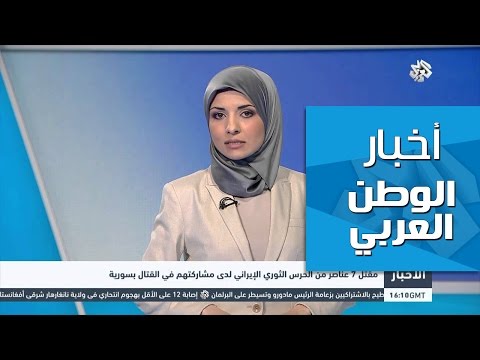 شاهد مقتل 7 عناصر من الحرس الثوري لدى مشاركتهم في القتال في سورية
