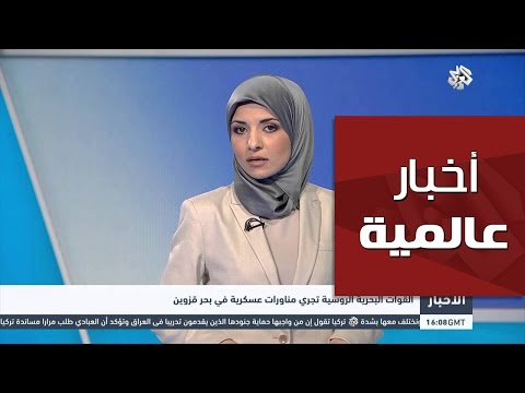 شاهد  القوات البحرية الروسية تجري مناورات عسكرية في بحر قزوين