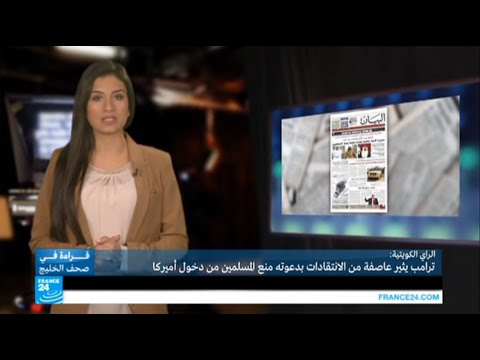 ترامب يثير عاصفة من الانتقادات بدعوته لمنع المسلمين من دخول أمريكا