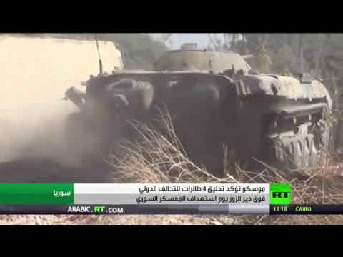 بالفيديو موسكو تنفي استهداف معسكر للجيش السوري