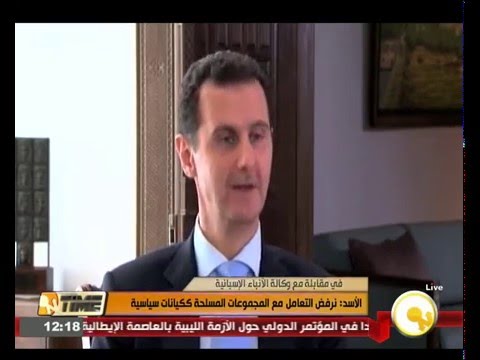 الأسد يؤكد أن تركيا هي شريان الحياة بالنسبة لتنظيم داعش
