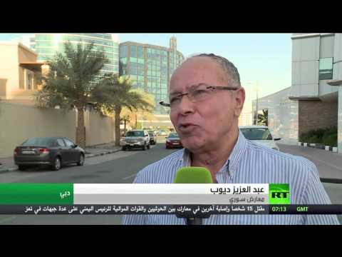 أصداء مؤتمر الرياض للمعارضة السورية