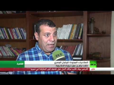 شاهد إحالة 9 من عناصر الشرطة المصرية إلى المحاكمة