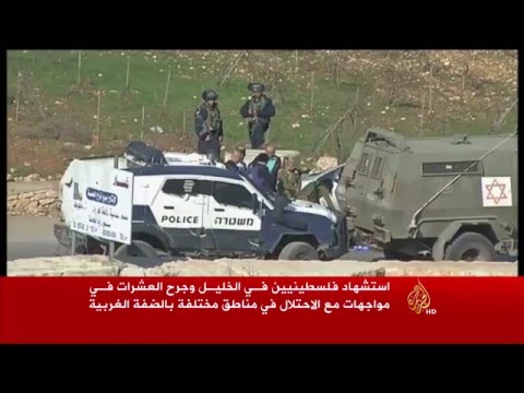 شهيدان فلسطينيان في مواجهات مع الاحتلال في الضفة