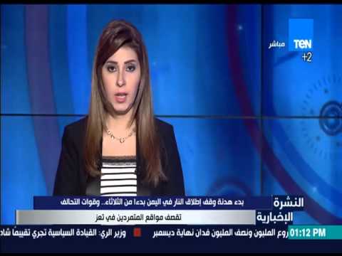 فيديو قوات التحالف تقصف مواقع المتمردين في تعز
