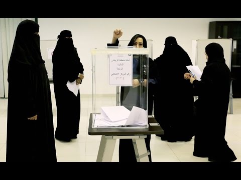 السعودية تعلن فوز 19 امرأة في الانتخابات البلدية