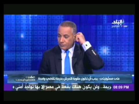 الإعلامي أحمد موسى يتّهم الإخوان بالتحرّش