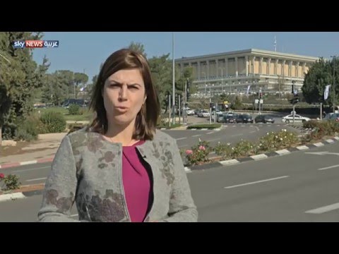 تداعيات استقالة شالوم بسبب التحرش الجنسي