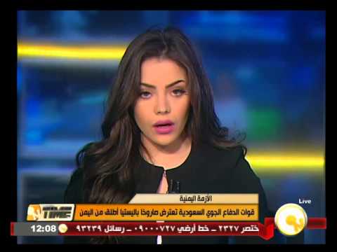 قوات الدفاع الجوي السعودية تعترض صاروخًا باليستيًا أطلق من اليمن