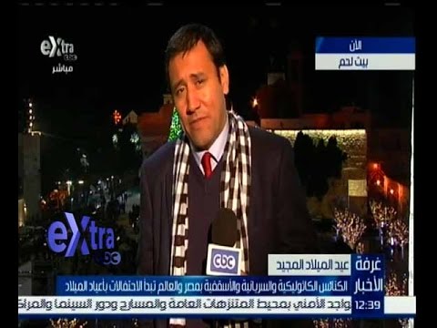 شاهد عوض الغنام في احتفالات خاصة بعيد الميلاد المجيد