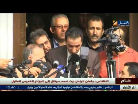 شاهد الأفافاس يؤكد تشييع جنازة حسين آيت أحمد الجمعة المقبل