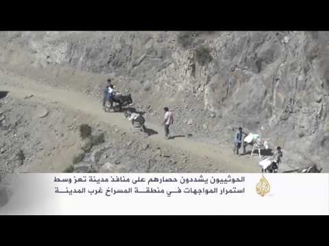 شاهد بالفيديو طرق جبلية وعرة لإدخال الغذاء والدواء إلى تعز