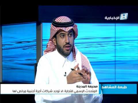 تاكسي التطبيقات الذكية ينقل 4 ملايين راكب في المملكة دون ترخيص