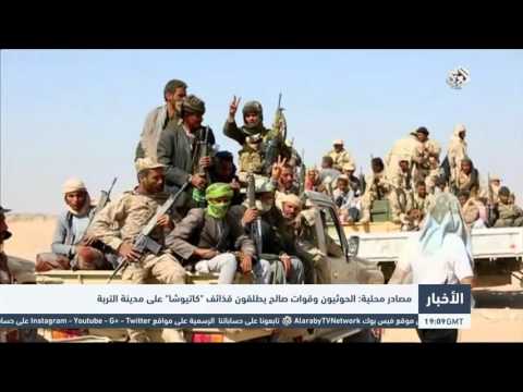 شاهد مصادر محلية تؤكد أن الحوثيين يطلقون قذائف كاتيوشا على مدينة التربة