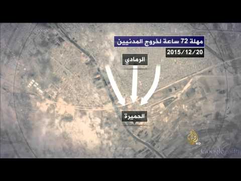 فيديو مراحل العملية العسكرية العراقية لتحرير الرمادي