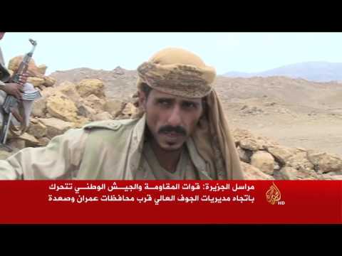 شاهد هجوم للجيش والمقاومة على مواقع الحوثيين في جبال سدباء