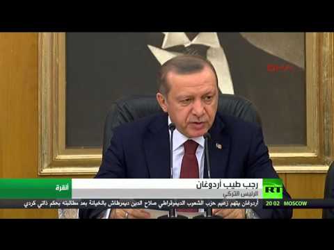 أردوغان يتوعد حـزب الشعـوب الديمقراطي