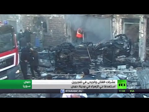 شاهد عشرات القتلى والجرحى في تفجيرين