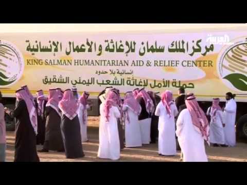مركز  الملك سلمان يطلق حملة لإعادة تأهيل مستشفى مأرب