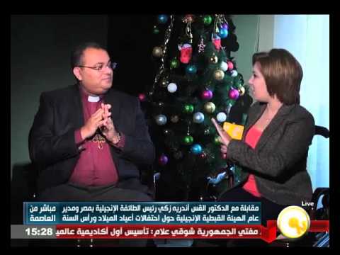 مقابلة مع الدكتور القس أندريه زكي رئيس الطائفة الإنجيلية بمصر
