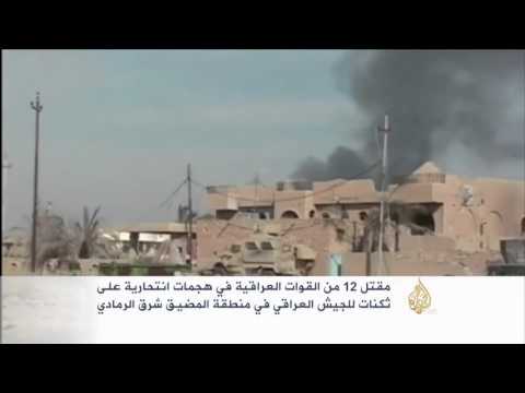 تنظيم داعش يعلن شن هجمات في محيط حي الحوز