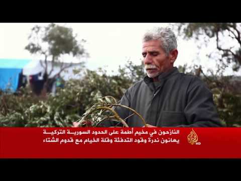 معاناة نازحي مخيم أطمة على الحدود التركية
