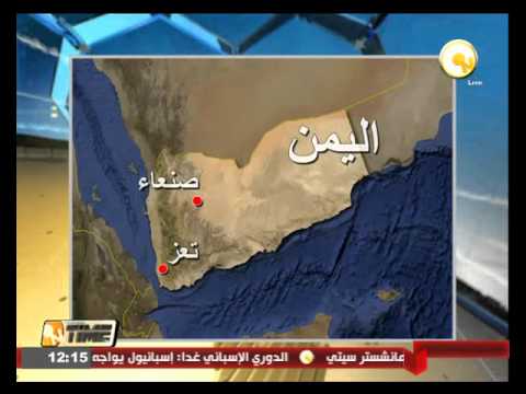 طائرات التحالف تقصف مواقع للحوثيين في صنعاء وتعز