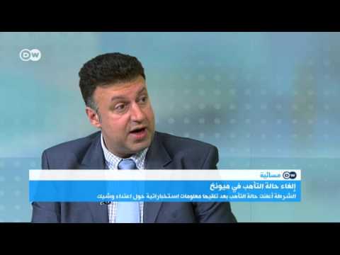 فيديوأكثم سليمان يؤكد أن تهديدات ميونخ من قلب ألمانيا