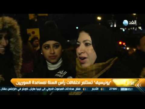 يونيسيف تستثمر احتفالات رأس السنة لمساعدة السوريين