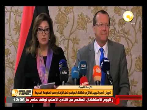 كوبلر يدعو الليبيين للالتزام بالاتفاق السياسي لحل الأزمة