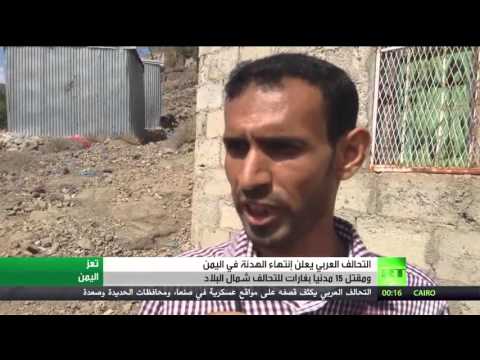 شاهد حظر التجول في عدن بعد اشتباكات في المدينة