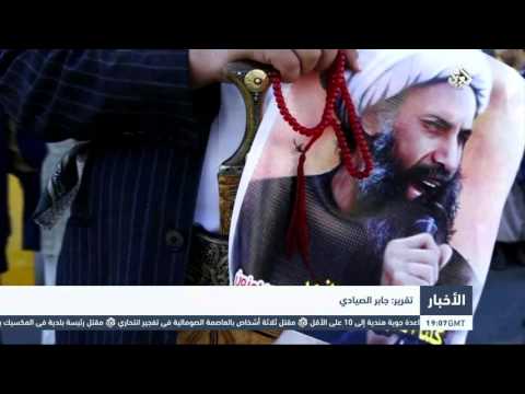 شاهد الأمين العام للأمم المتحدة يشعر بفزع عميق بعد إعدام 47 شخصًا في السعودية
