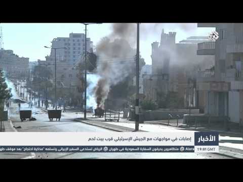 بالفيديو إصابات في مواجهات مع الجيش الإسرائيلي قرب بيت لحم