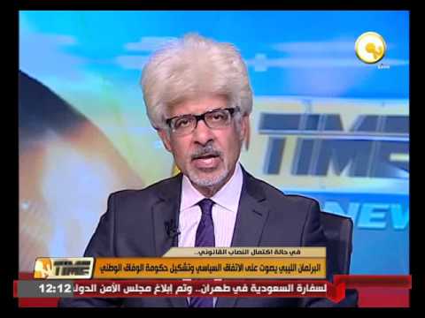 البرلمان الليبي يصوت على الاتفاق السياسي
