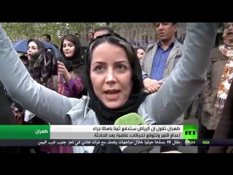 شاهد طهران تؤكد أن إعدام النمر خطأ لا يمكن تغطيته