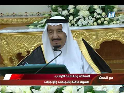 بالفيديو مركز المناصحة يؤهل 90  ممن التحقوا ببرامجه في السعودية