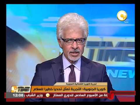 بالفيديو طوكيو سترد بحزم على تحدي بيونغ يانغ لحظر الانتشار النووي