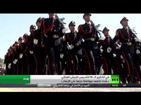 العراق تتعهد بمواصلة حربها على الإرهاب