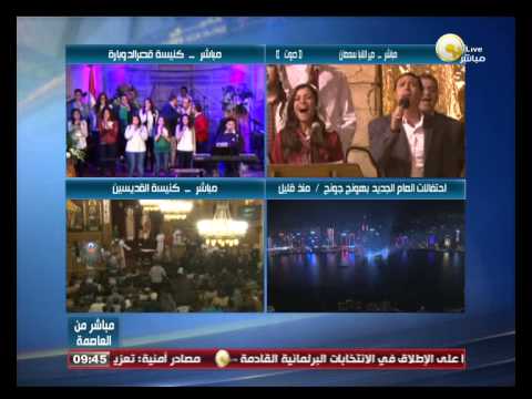 دير الأنبا سمعان ينظم احتفالًا برأس السنة الجديدة في مصر