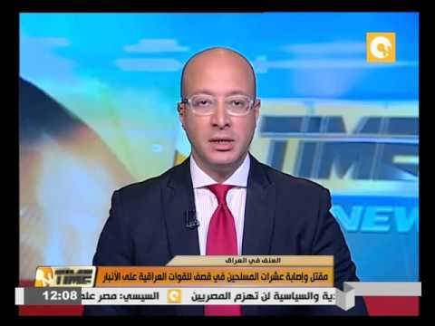 مقتل وإصابة عشرات المسلحين في قصف للقوات العراقية على الأنبار