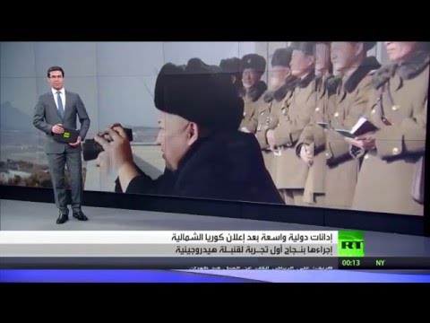 مجلس الأمنيفرض عقوبات جديدة ضد بيونغ يانغ