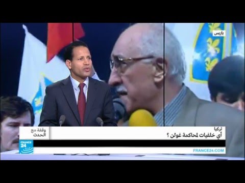 شاهد تركيا تتساءل أي خلفيات لمحاكمة غولن