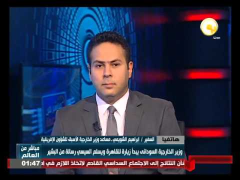 شاهد وزير الخارجية السوداني يبدأ زيارة للقاهرة