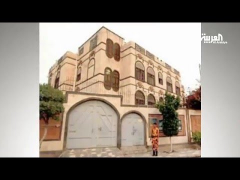 صور تبين سلامة مبنى السفارة الإيرانية بصنعاء