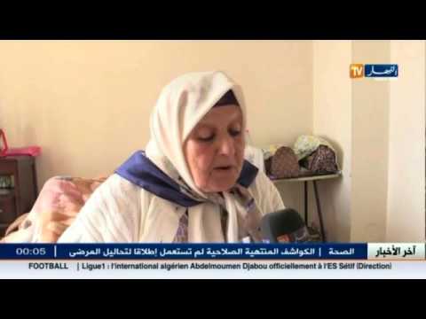 عجوز وشيخ طاعن في السن محرومون من السكن