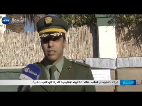 حجز 550 كيلو غرام من المخدرات في ولاية تلمسان