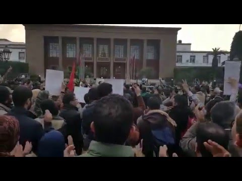 وقفة التضامن مع الأساتذة المتدربين في الرباط